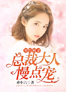 全球御兽：开局登录神话时代