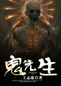 魔警粤语