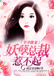 种田：带着女儿去开荒