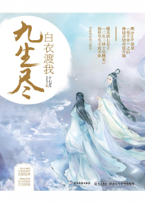 布莱克x雷伊文