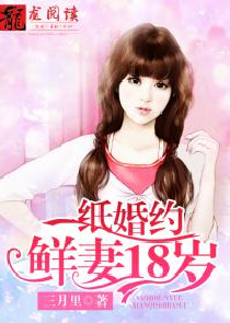 重生最强女帝新笔趣阁