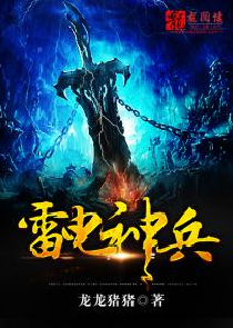 永恒至尊百年漫画