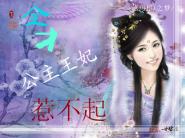 三界直播系统