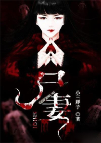 重生暖婚:大财阀的小甜妻txt