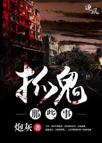 网游：我的宠物打哭了全世界！