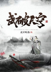 全职军医未来