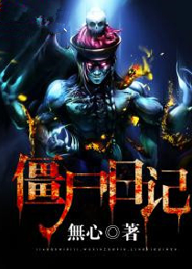 人在海军，我把恶魔果实献给国家