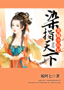 1号首长娇宠上瘾txt下载