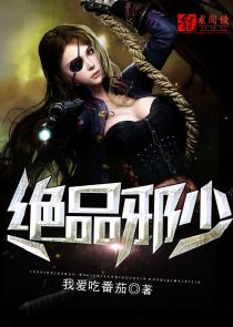 我的女友是只鬼gl