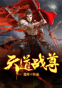 复仇恶魔18