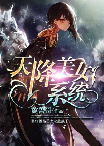 我娘是村长