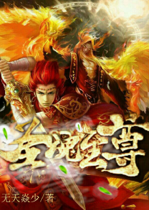 神堕凡尘