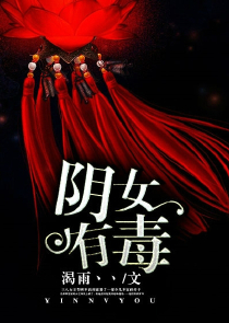 玄幻开局九个仙女师父小说