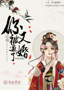 花无缺同人小说