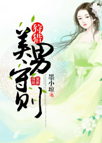 炎炎盛夏