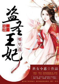重生校园之锦绣商女