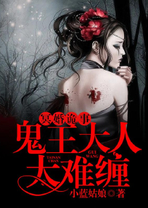 超级捉鬼道长免费下载