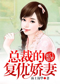 泡菜愛情：我在韓國當媳婦