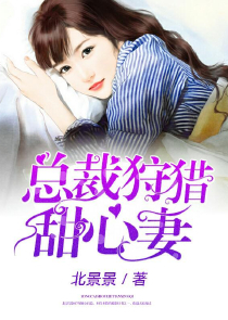 主人公叫陈龙象小说