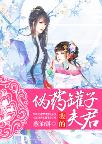 原始世界：我吞噬就变强