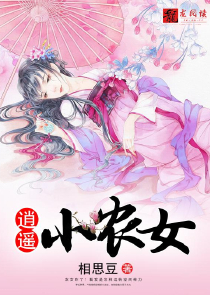 娘子竟是未来暴君女帝漫画免费下拉式