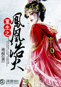 万界：特摄入侵从公寓开始