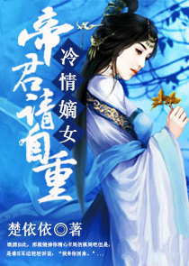 商夜寒小说