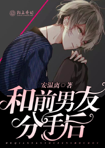夢入洪荒