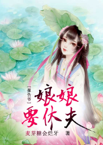 复仇女神涅槃归来