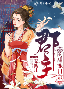 祸乱火影