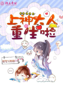 妇女之友？我只是想赚钱而已