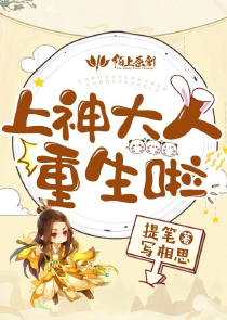 玄幻:掠夺系统，活成悍匪