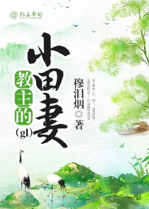 美食：从杨老板的私人厨师开始