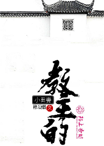 万界我开杂货铺的三两事