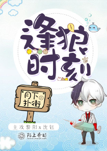 三王子pk三公主