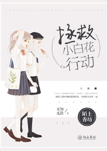 丑破苍穹：女王谁最强