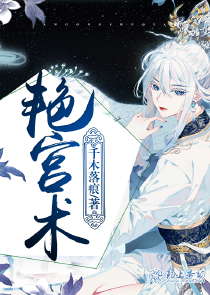 破仙策