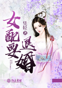 一代文豪林黛玉