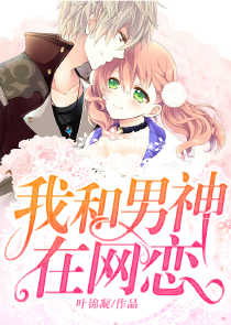 小农女的桑野生活好看吗