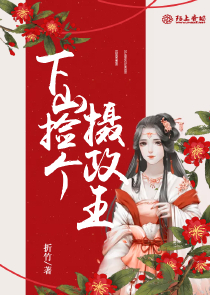 玄幻：开局创建镇魔司