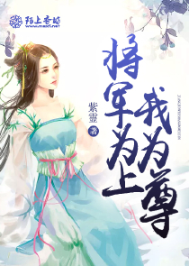 开局签到七个仙女师姐