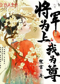 宠妻入骨神秘老公有点坏4770