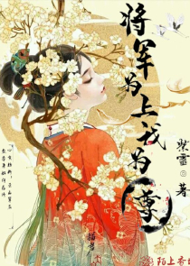这个学长好烦
