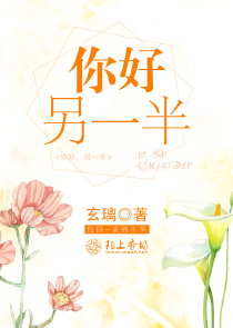 宠妻成瘾：帝少晚上好！