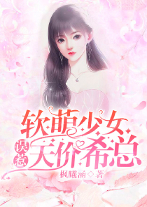 女王重生之异能在世