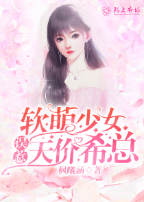 欲女春潮