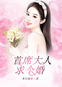 庞妻成瘾老婆你要乖