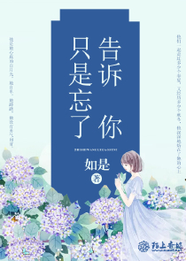 我与异世界不得不说的故事