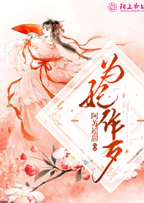 万界商人，开局我把天书卖给崇祯