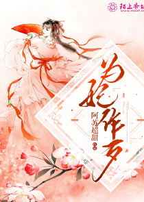 酒剑仙：开局醉入校花女帝寝室！